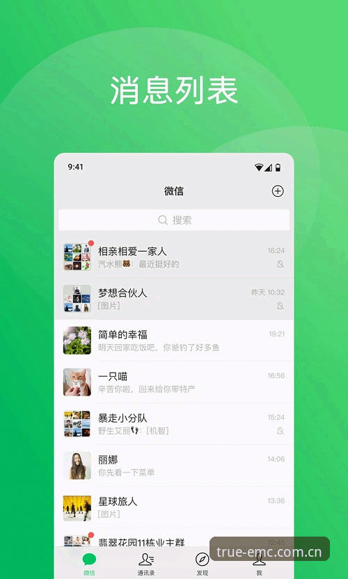 掌握emc体育怎么下载手机版：从新手到高手的实用指南