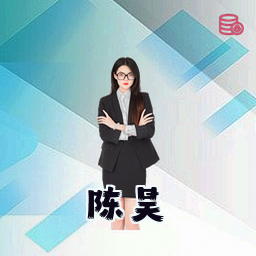 陈昊