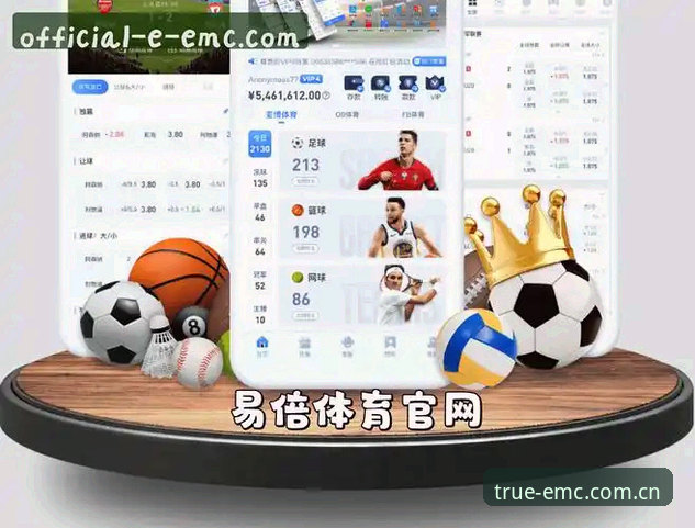 emc体育平台全面评测：官方网址最新无法下载的突破性解决方案